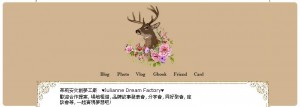 dream-blog